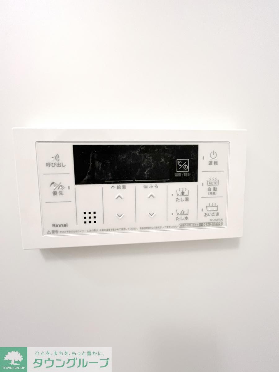 アザーレ・ターコイズ府中本町B棟の物件内観写真