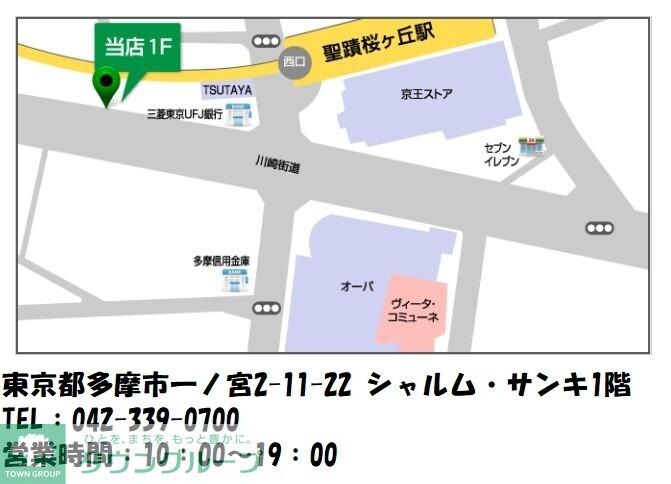 グランメール聖蹟の物件内観写真