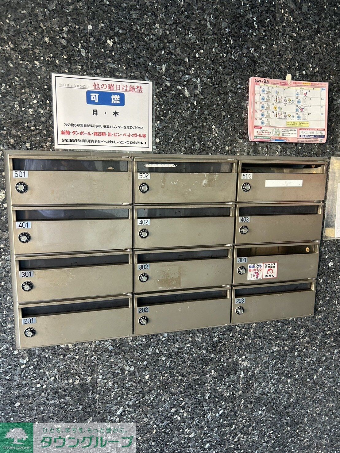 ブルーパールマンションの物件内観写真