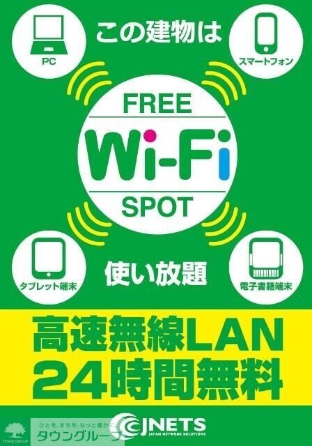 コンフォート八王子の物件内観写真