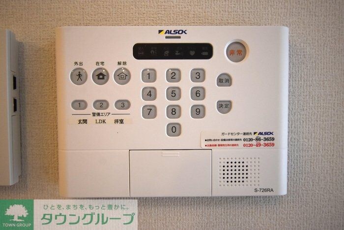 アーク・ド・ルミエールIIの物件内観写真