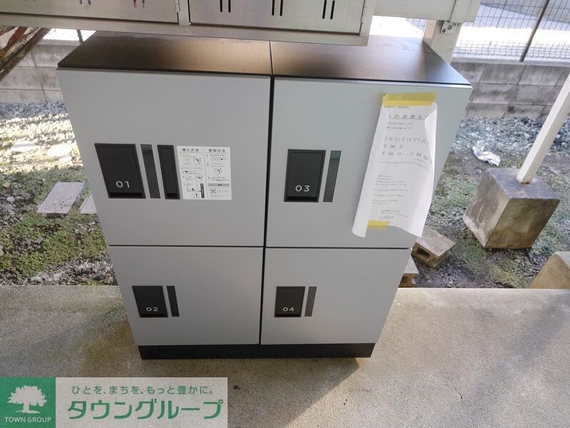 リファインド柚木の物件内観写真