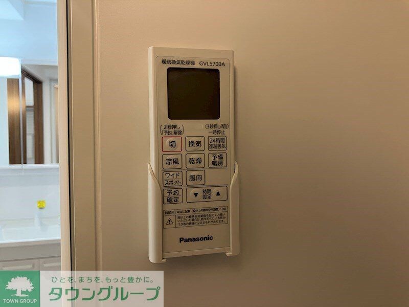 サンライズ国立IIの物件内観写真