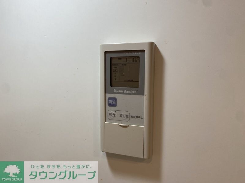 リコ・コリーナの物件内観写真