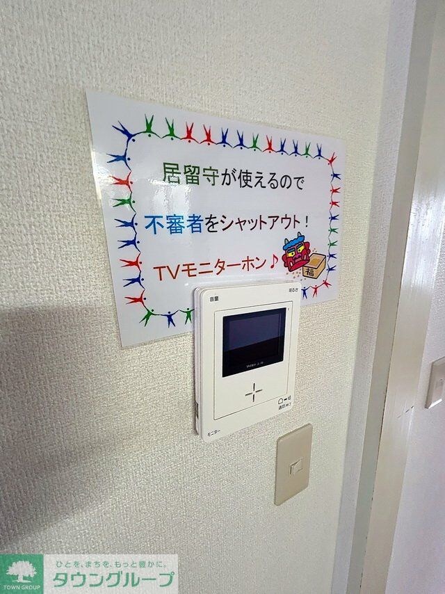 ハイライズYATOの物件内観写真