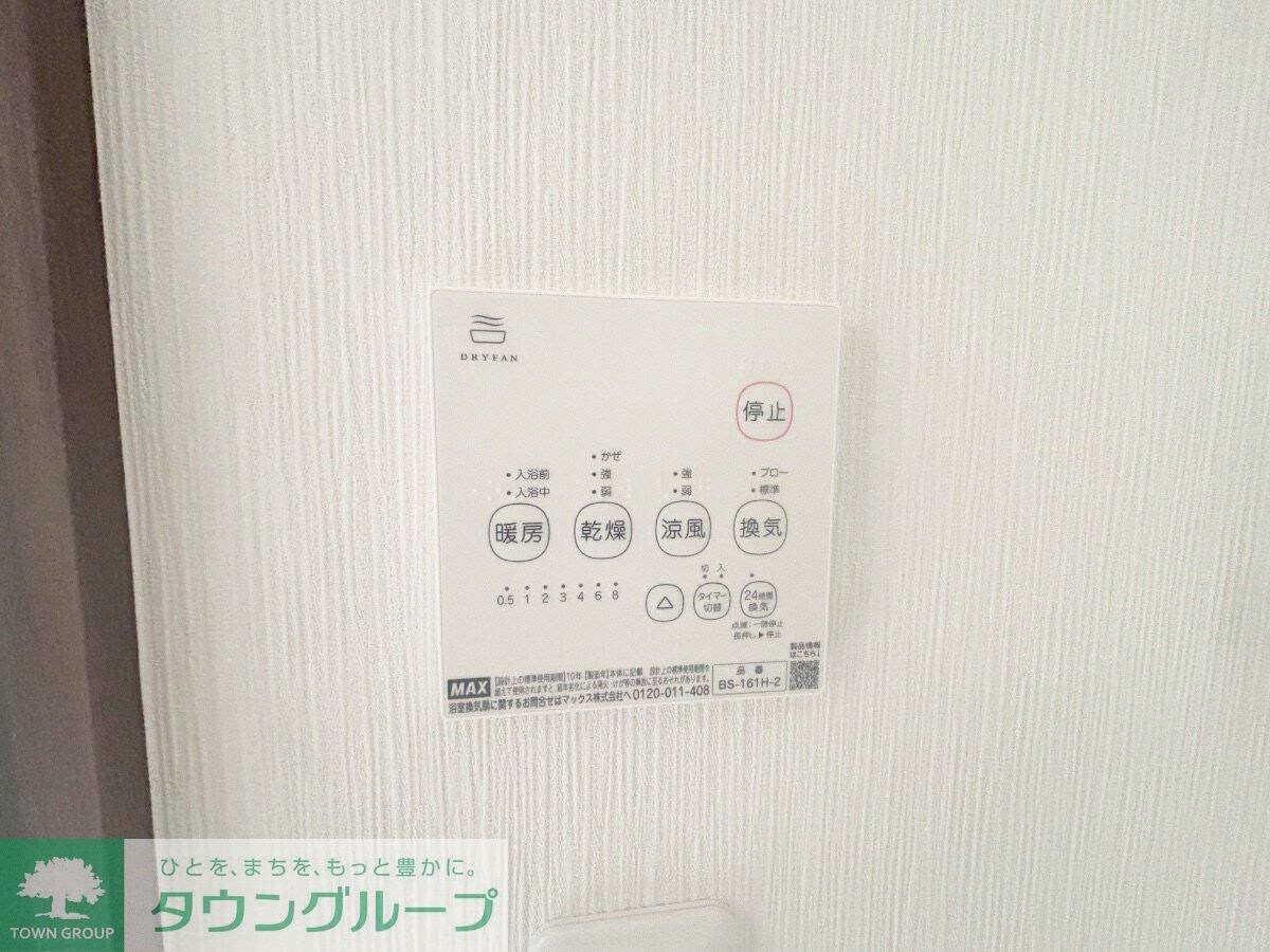 ヴェルジェの物件内観写真