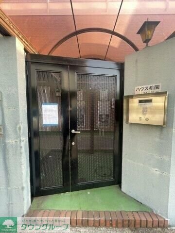 ハウス松園の物件内観写真