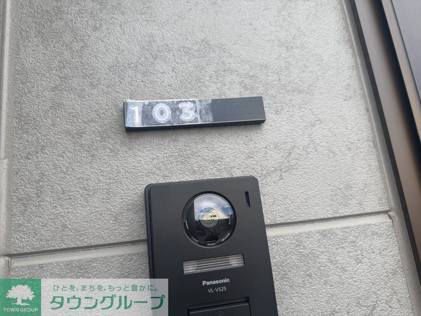 KINUTA HILLSの物件内観写真