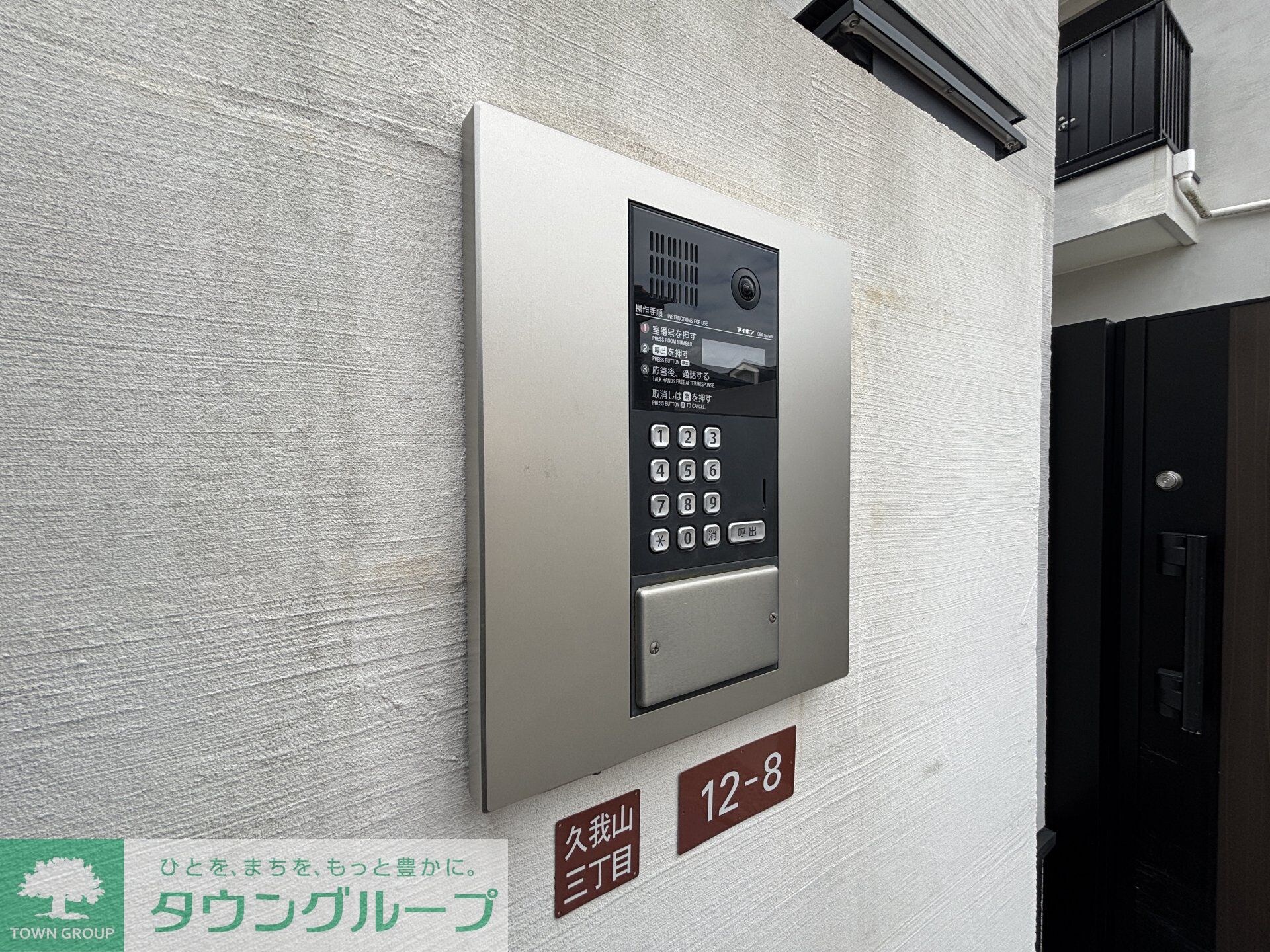 WATEI久我山の物件内観写真