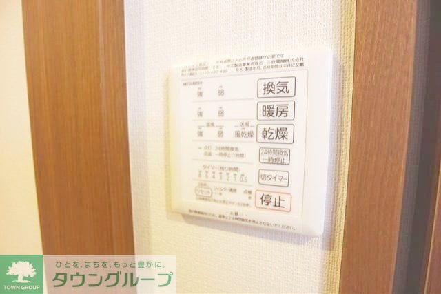 ウィステリア世田谷の物件内観写真