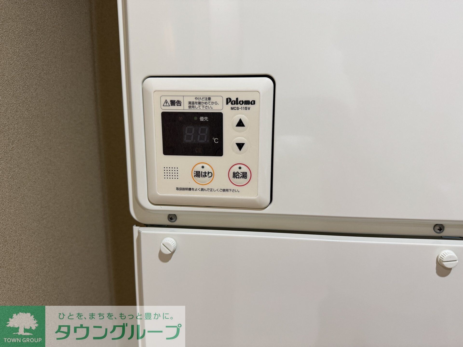 Flat K KASUYAの物件内観写真