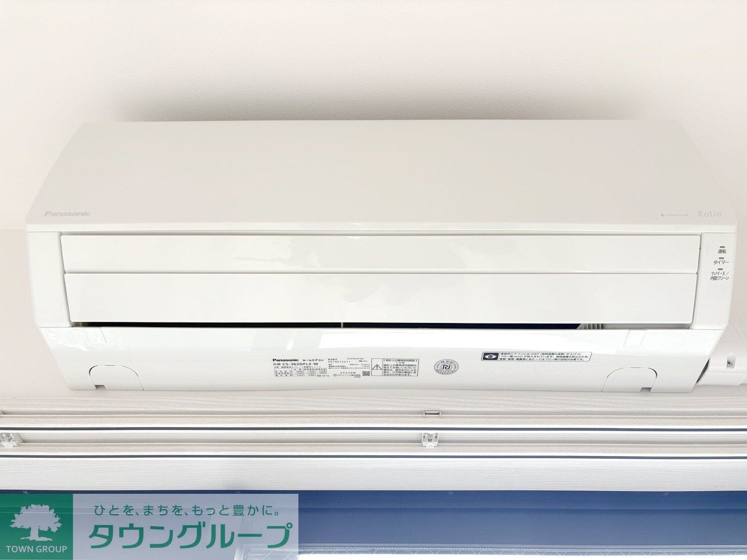 La via belle成城(ラヴィヴェールセイジョウ)の物件内観写真