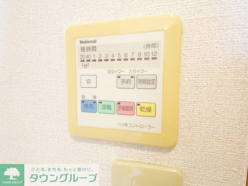 オレンジヒルズの物件内観写真