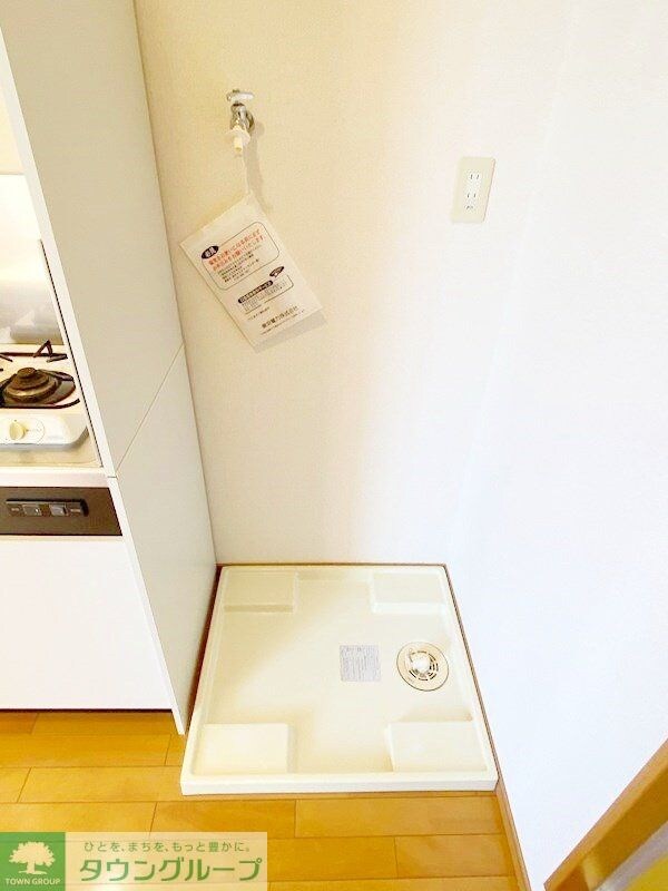 オレンジヒルズの物件内観写真