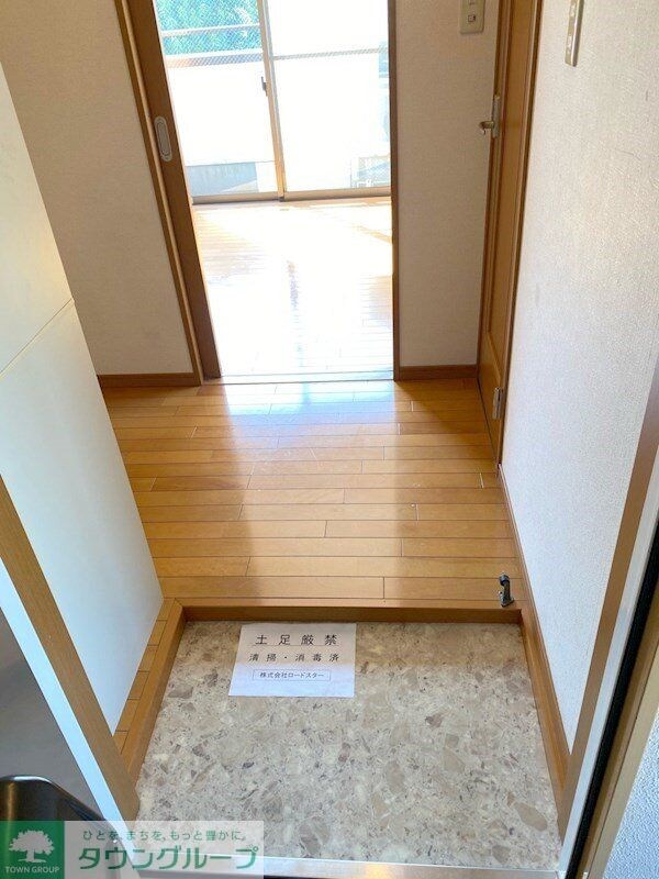 オレンジヒルズの物件内観写真