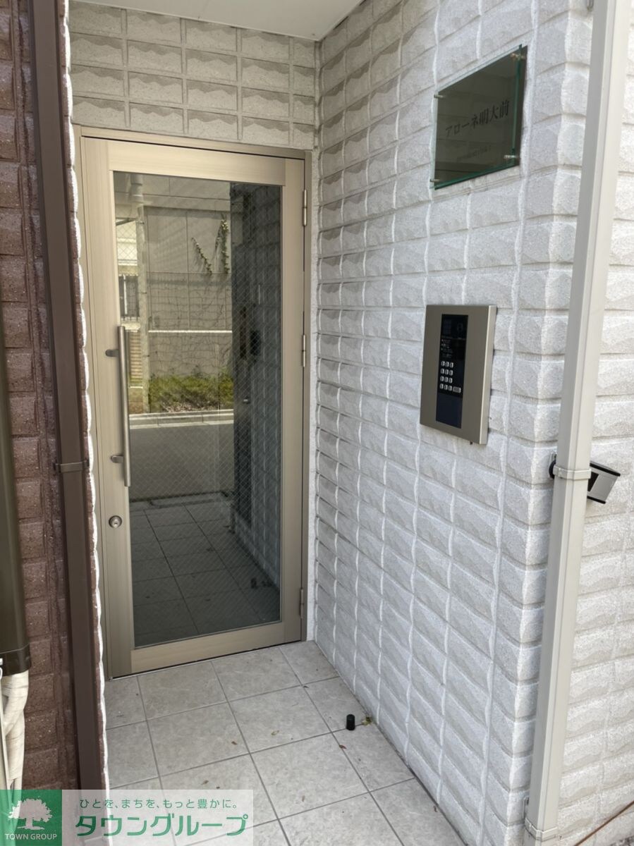 アローネ明大前の物件内観写真