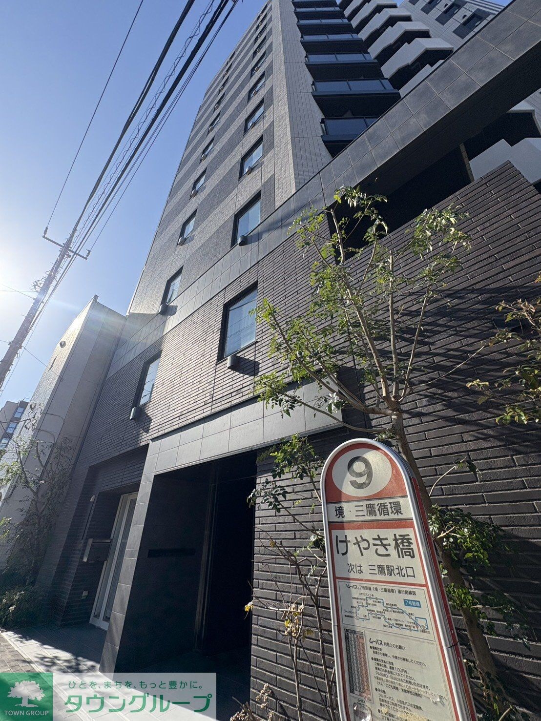 ベルジュール三鷹ステーションハウスの物件内観写真