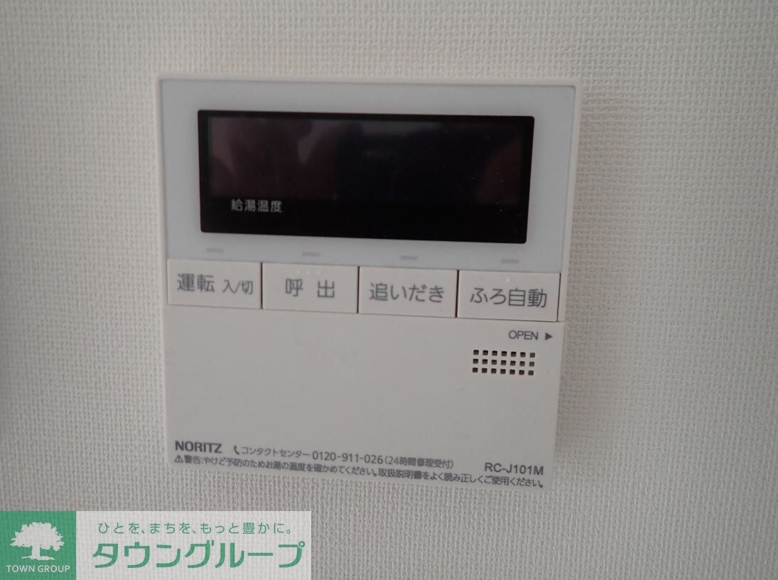 The MANOR KYODOの物件内観写真