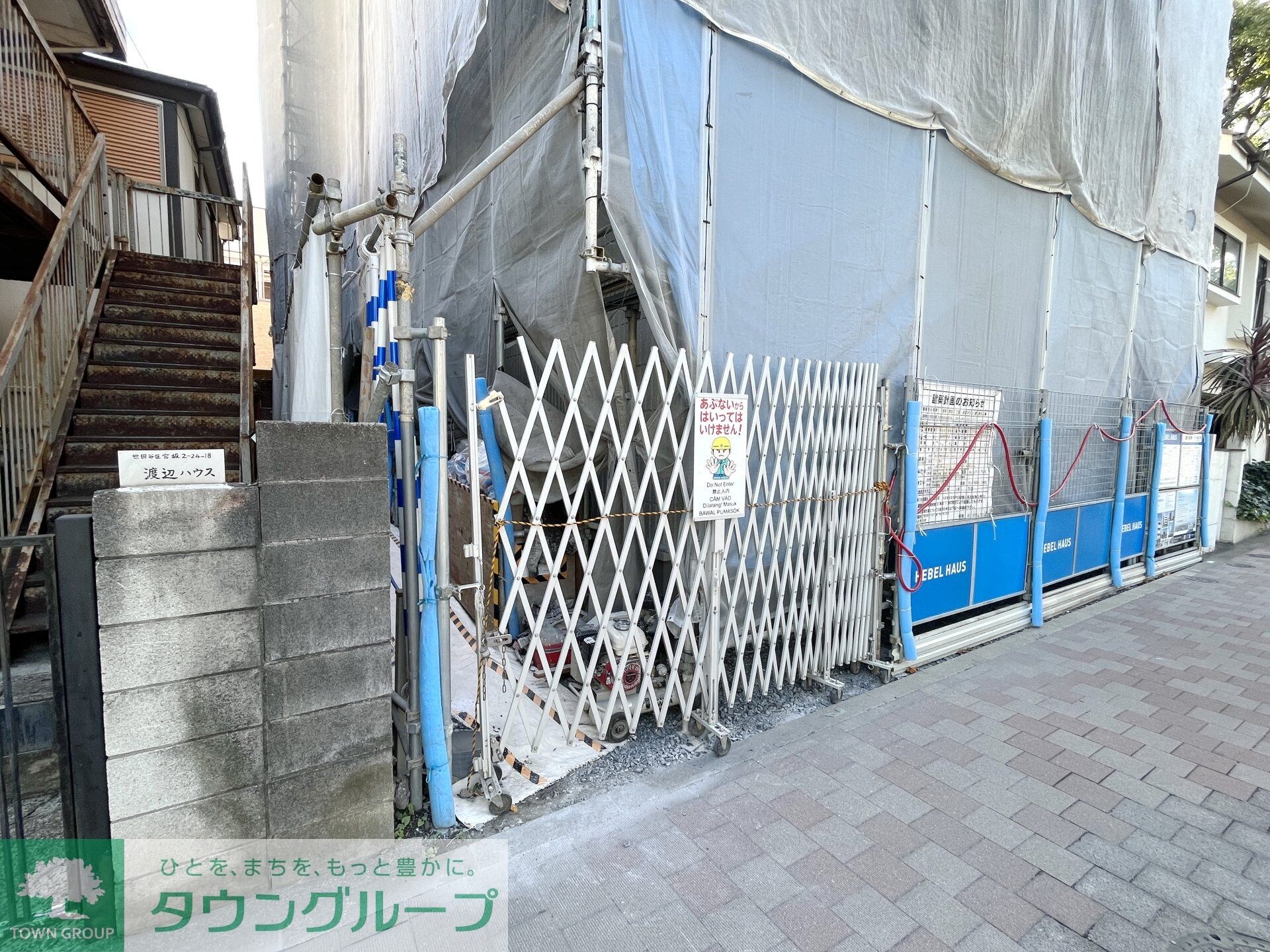 ゆりの木テラス経堂の物件内観写真