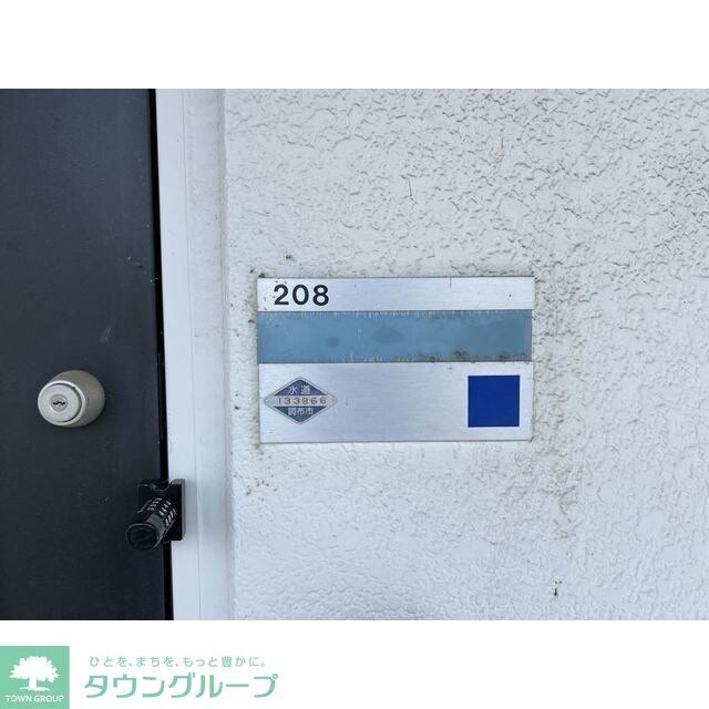 パワーク調布の物件内観写真