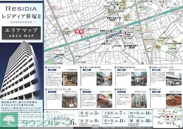 レジディア笹塚IIの物件内観写真