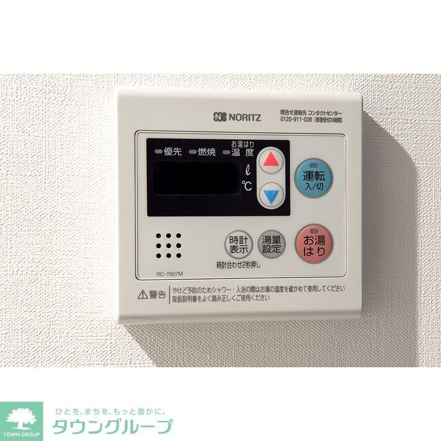 エスタート新宿の物件内観写真