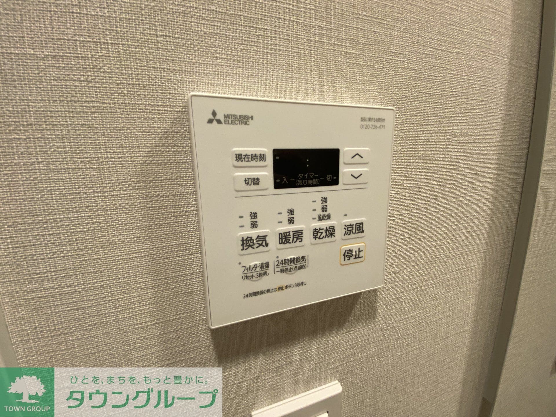 ブランシエスタ荻窪の物件内観写真