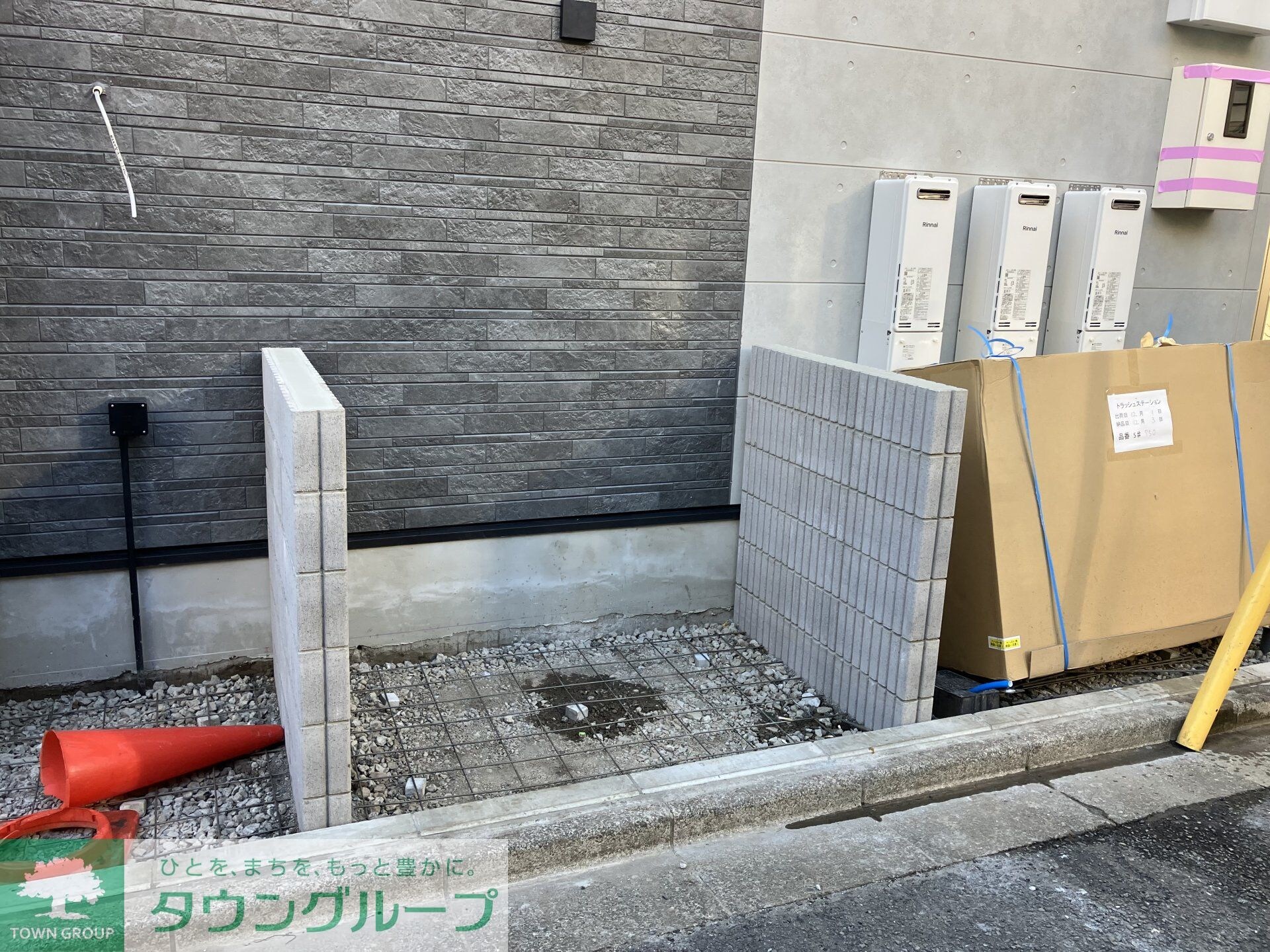 イクシオ東府中の物件内観写真