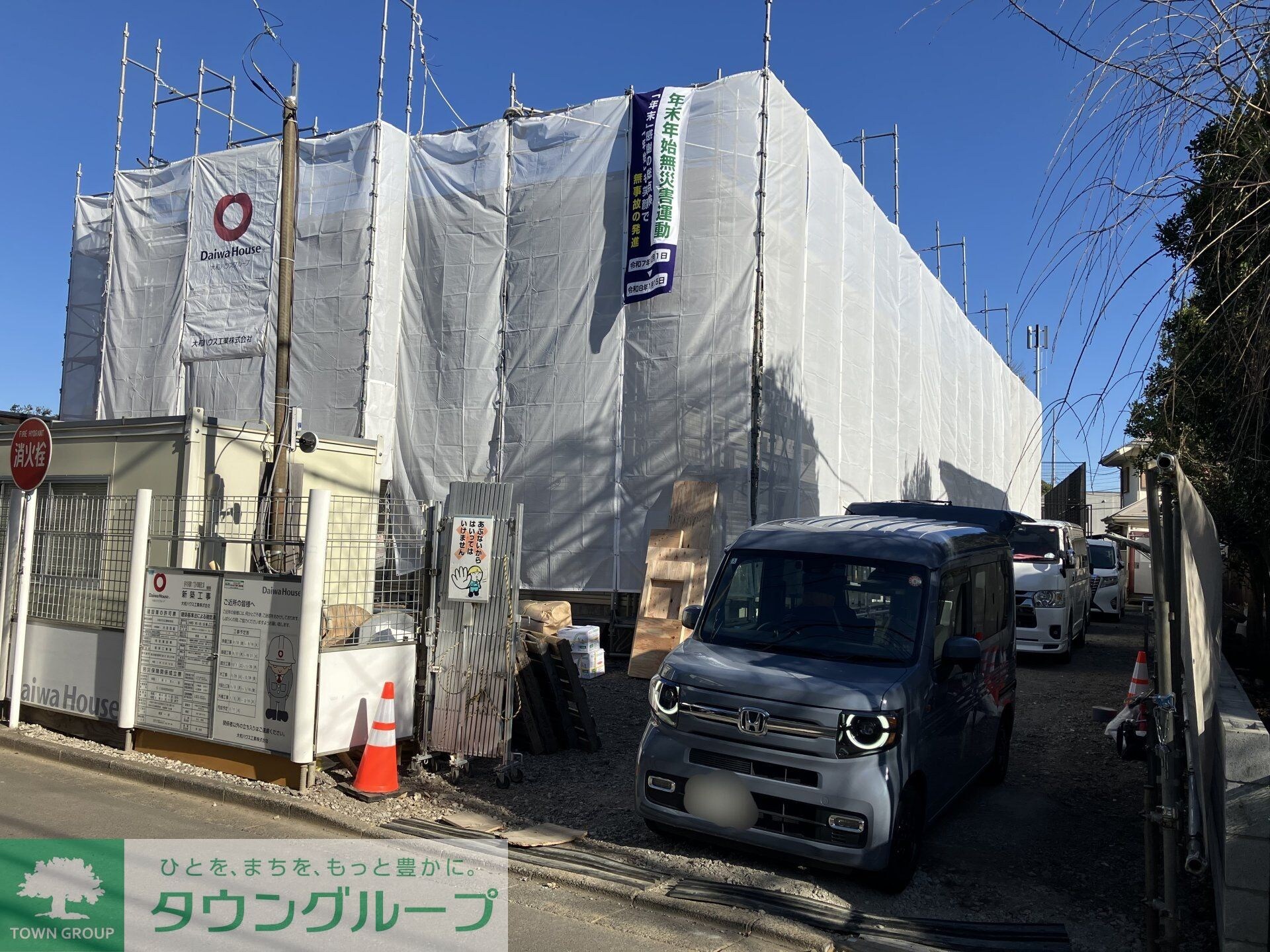 キャピタルワンの物件内観写真