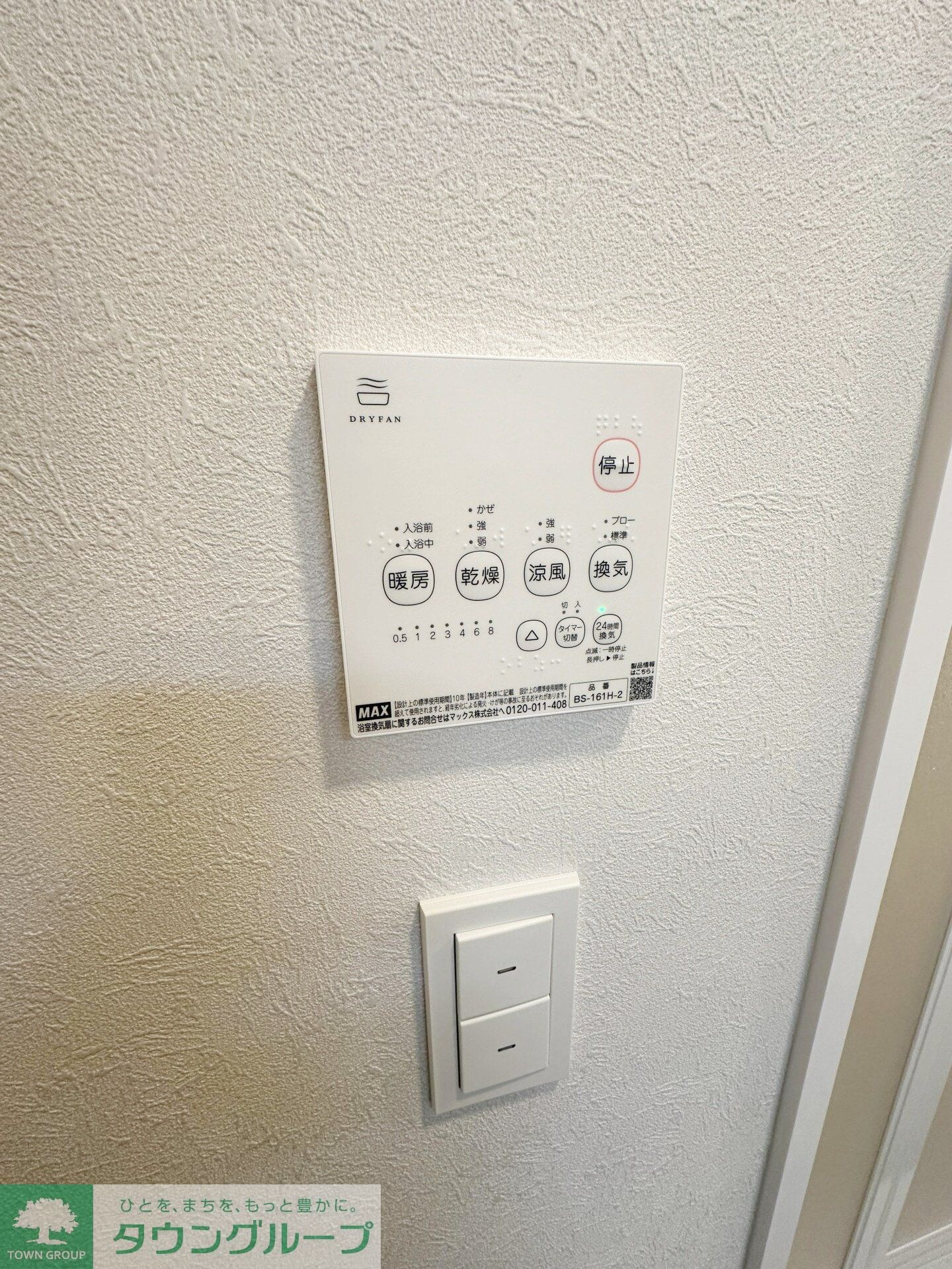 プレジオ明大前の物件内観写真