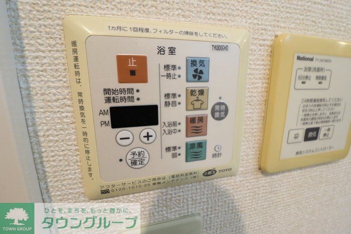 プリムローズの物件内観写真