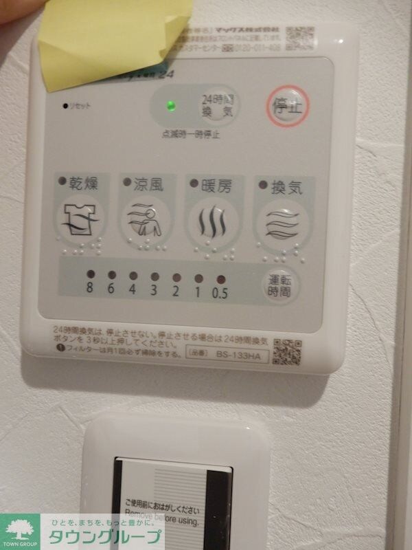 フェリーチェ吉祥寺Aの物件内観写真