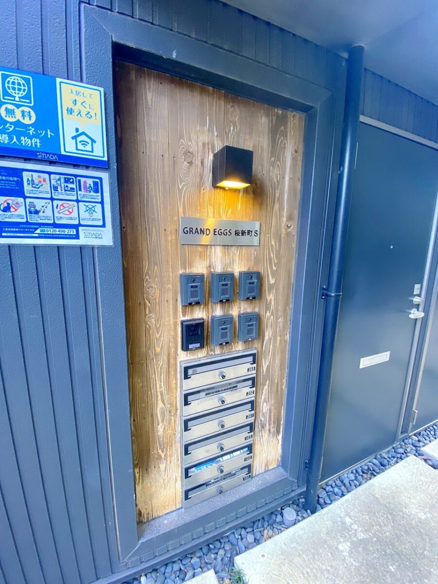 グランエッグス桜新町Sの物件内観写真