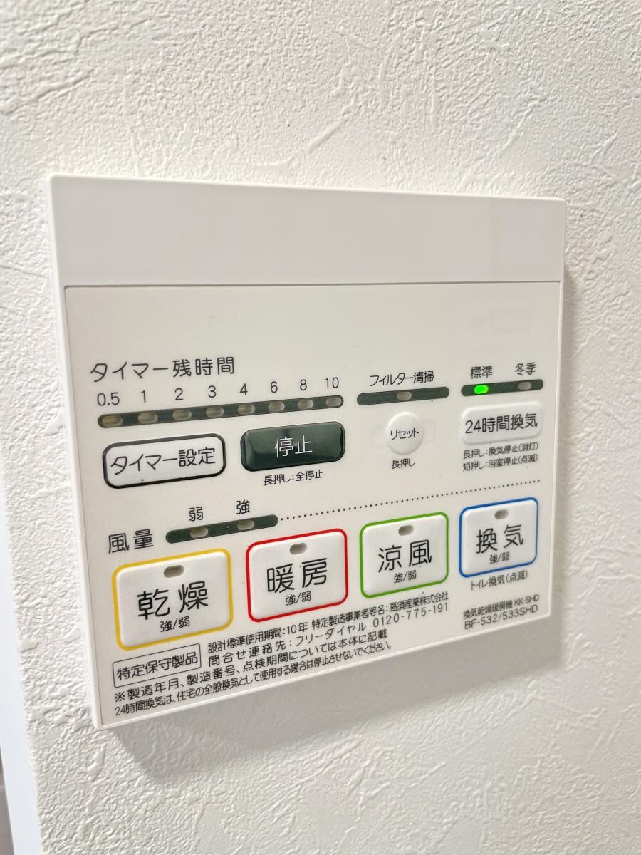 ランプライト千歳船橋の物件内観写真