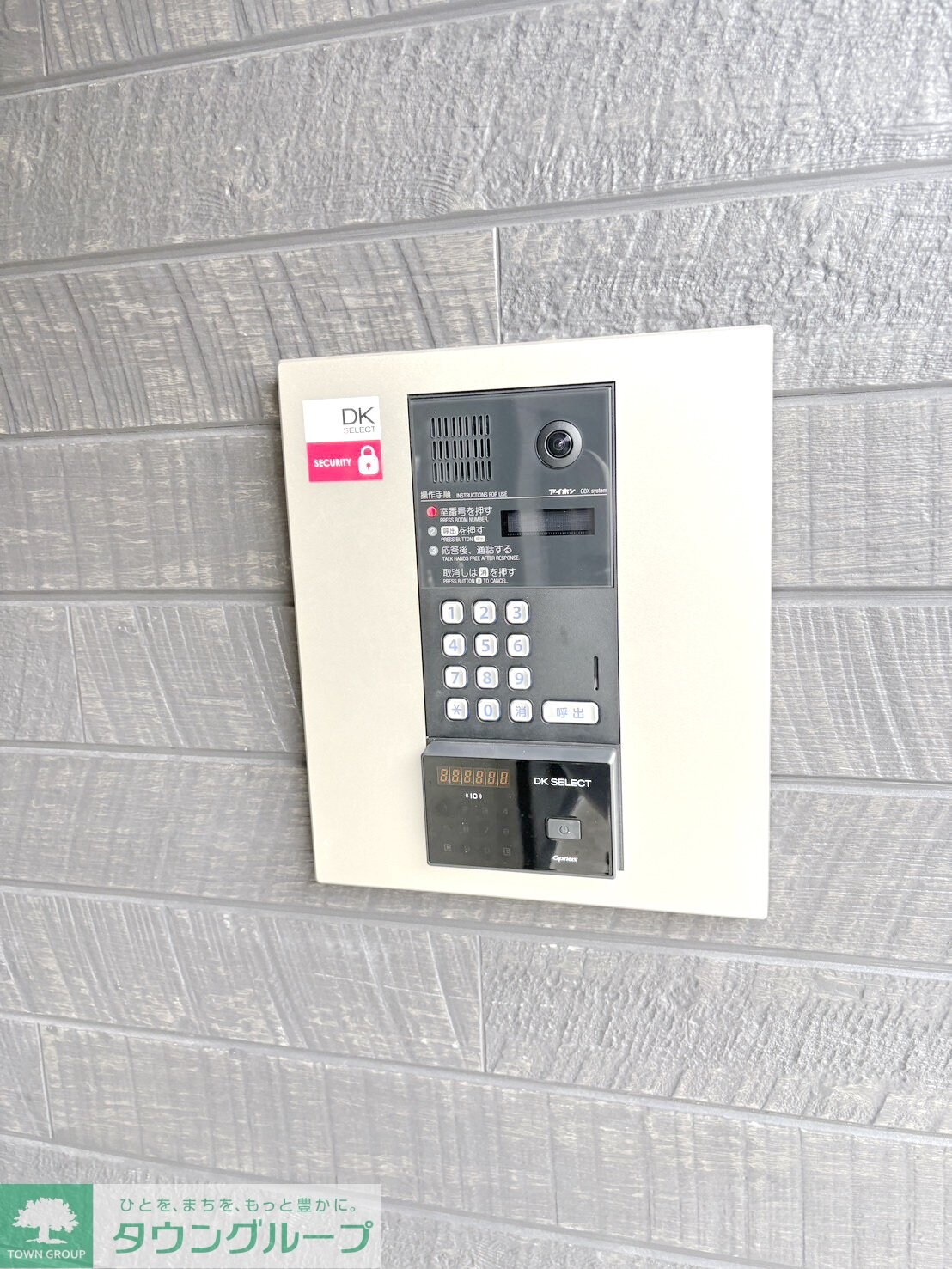 アンソレイユの物件内観写真