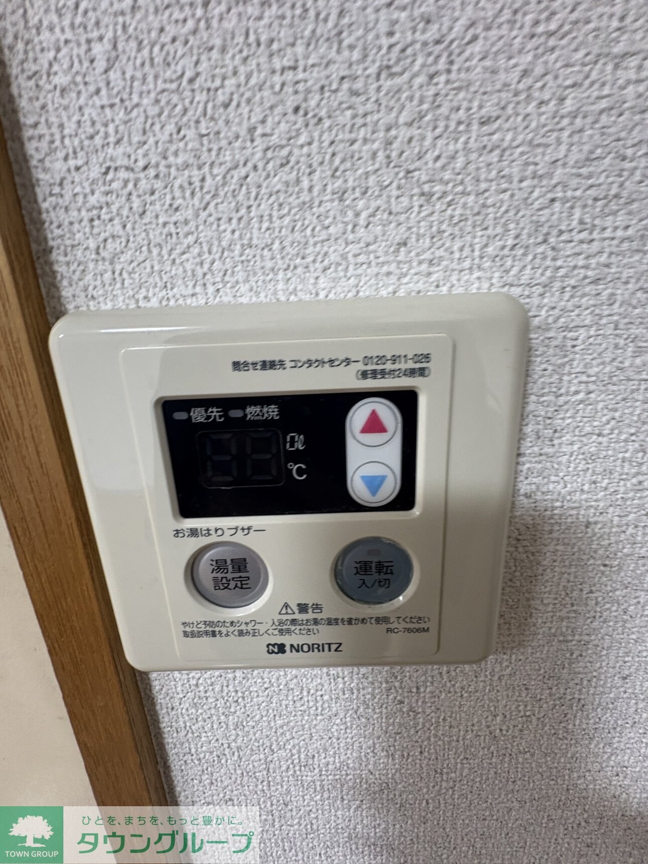 ネオメゾン千歳台の物件内観写真