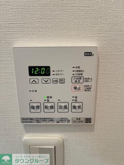 高根サンスターの物件内観写真