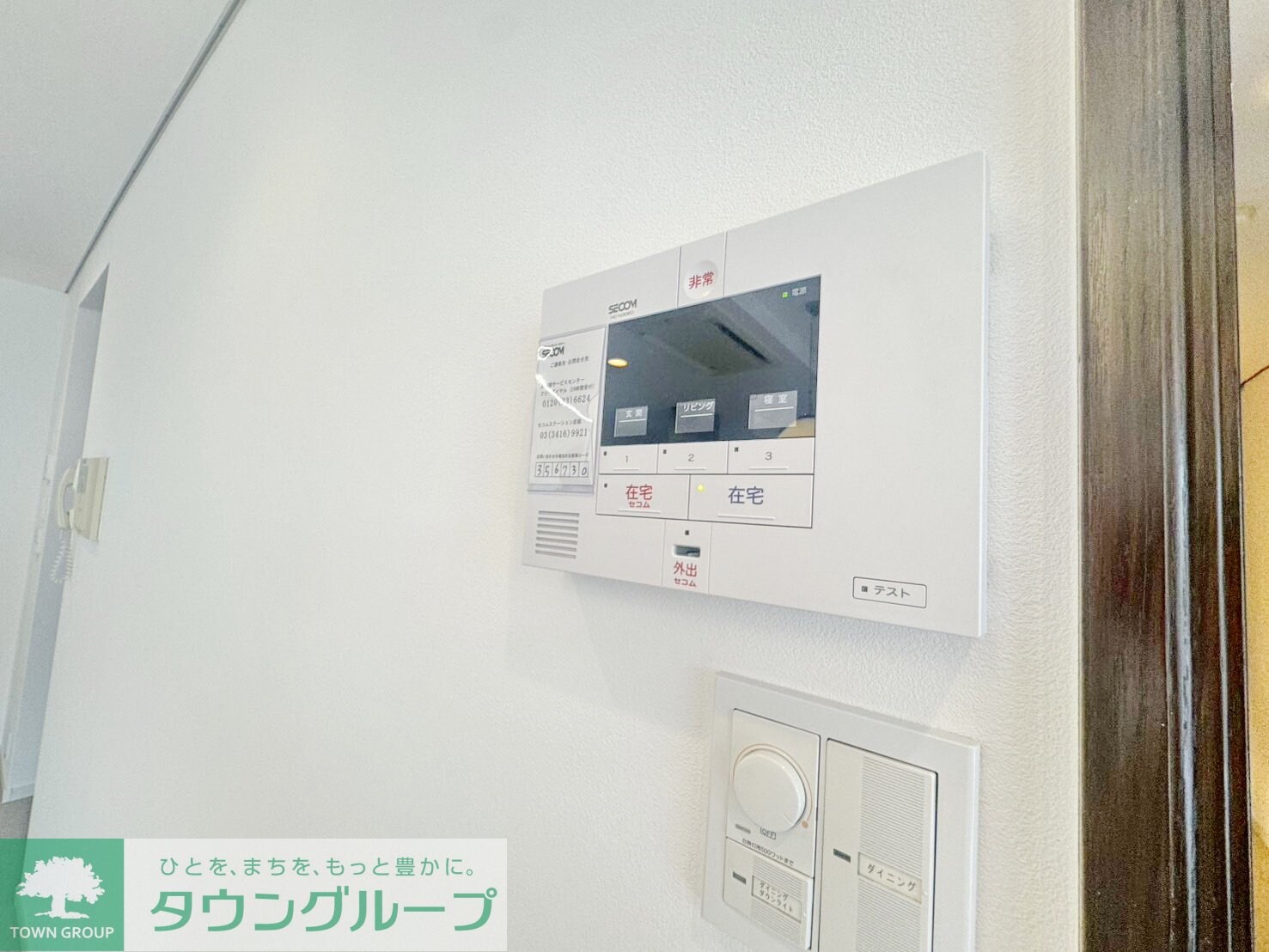 T&Tホームズの物件内観写真