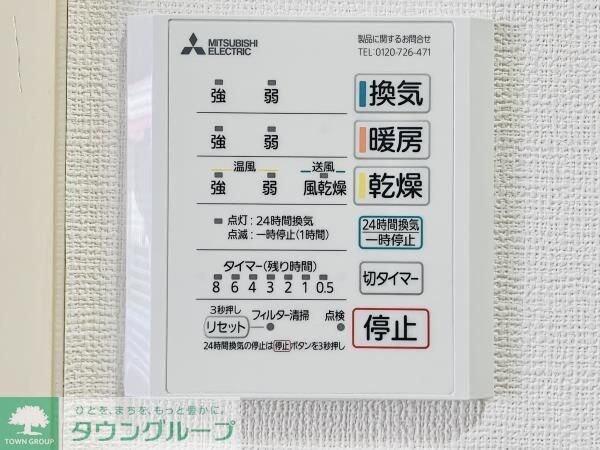 ベストワンの物件内観写真