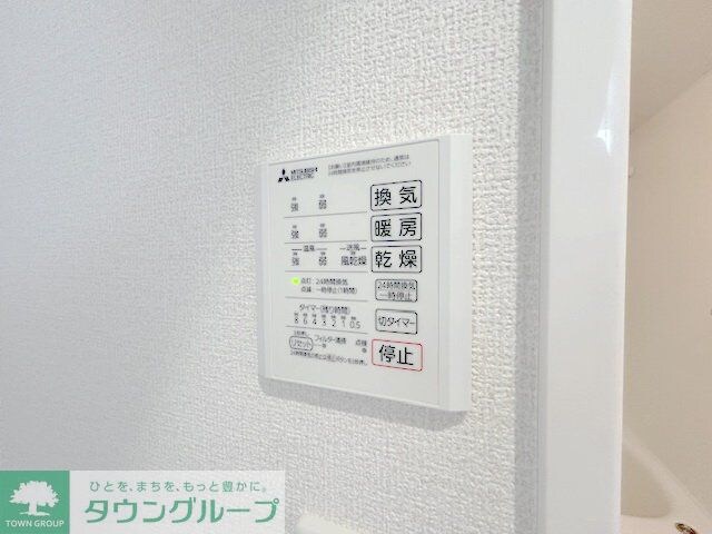 D Paina 宿河原七丁目の物件内観写真