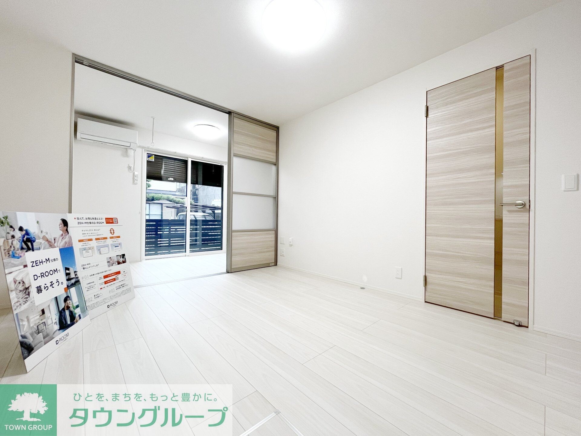 D Paina 宿河原七丁目の物件内観写真