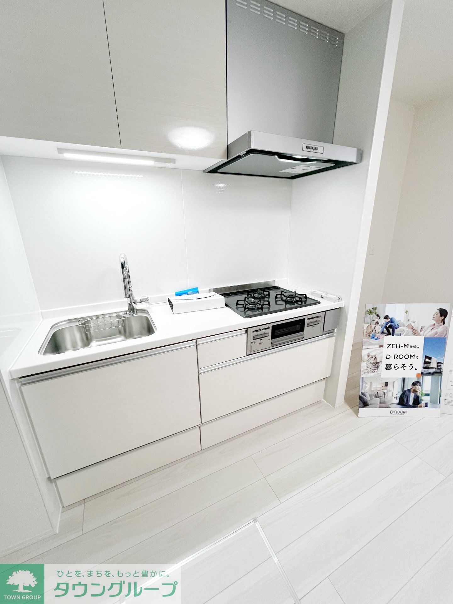 D Paina 宿河原七丁目の物件内観写真