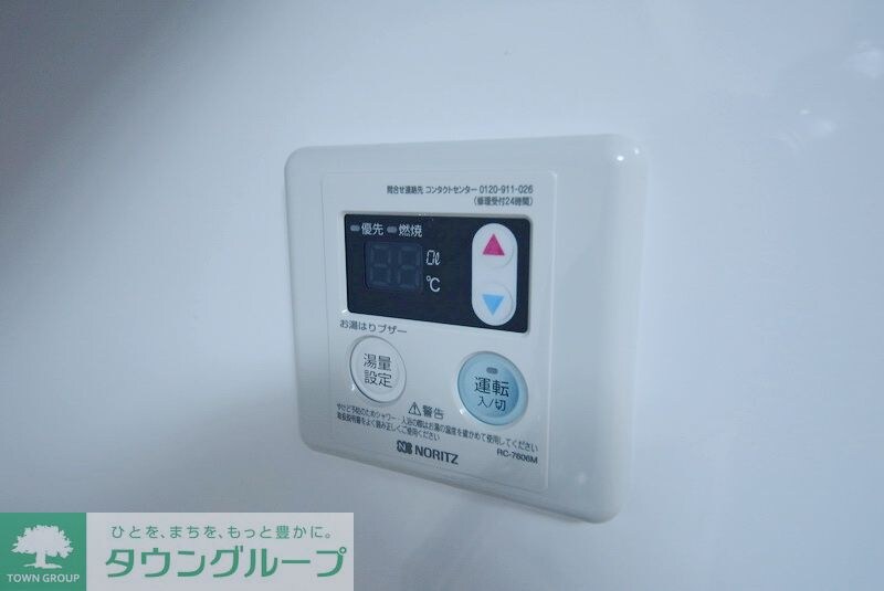 エスエヌハイツの物件内観写真