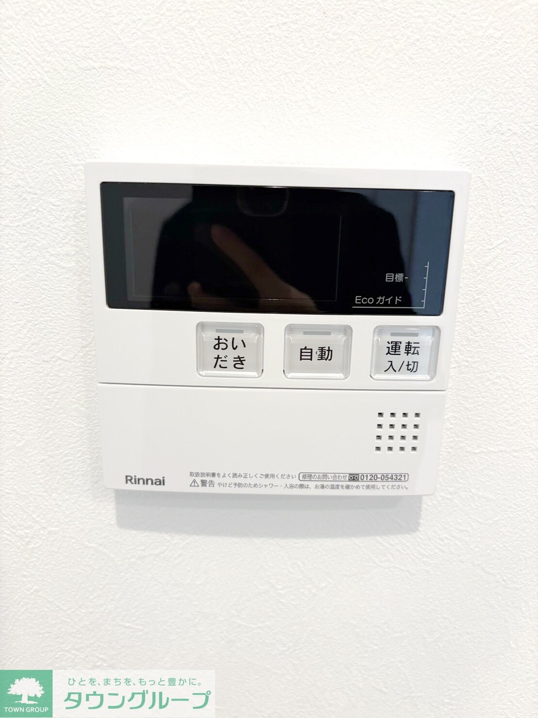 La via belle成城(ラヴィヴェールセイジョウ)の物件内観写真