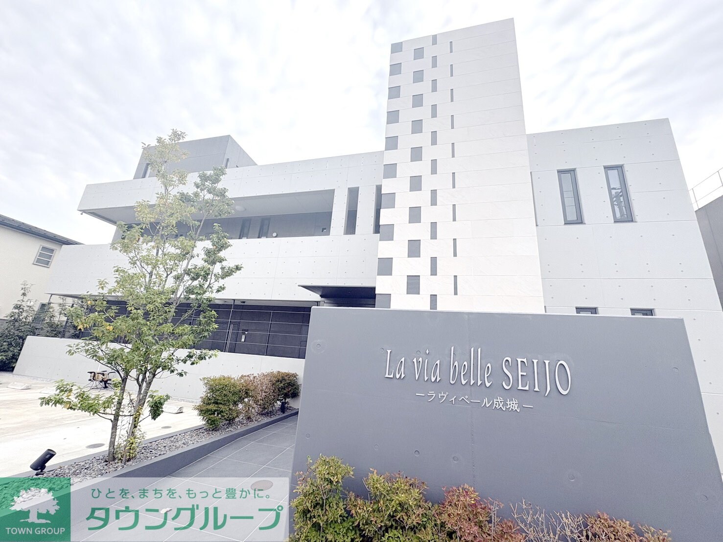 La via belle成城(ラヴィヴェールセイジョウ)の物件外観写真