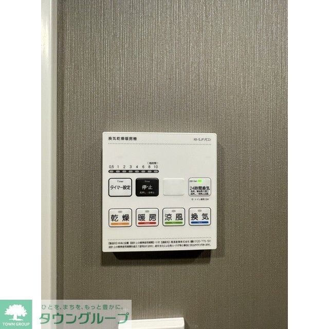 ウェルスクエア駒場東大前の物件内観写真