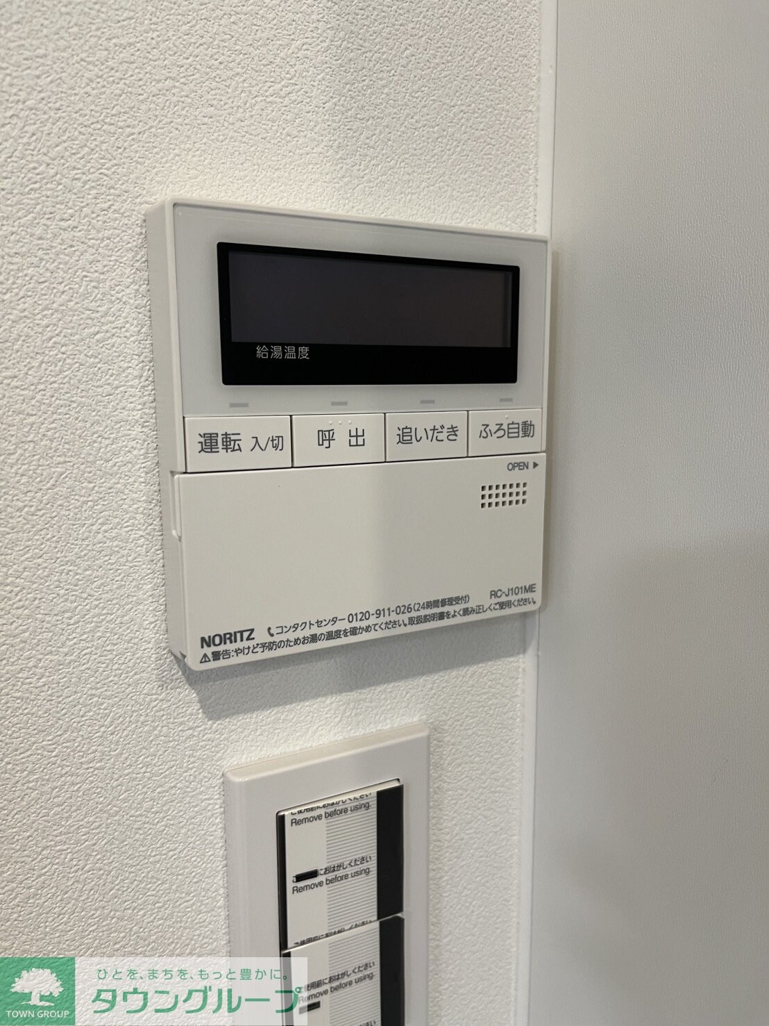 ハイム祖師谷の物件内観写真