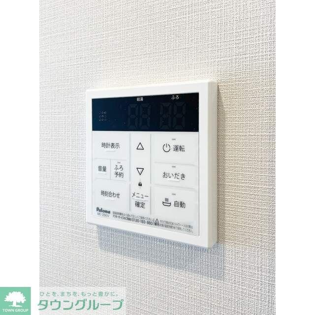 IPSE代々木上原の物件内観写真