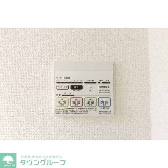 コンフォリア桜上水の物件内観写真