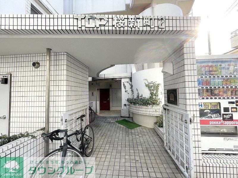 トップ桜新町第2の物件内観写真